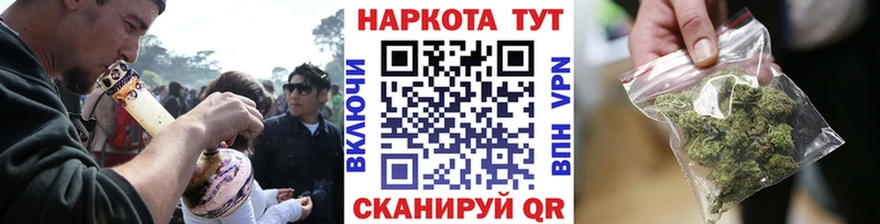 Как найти наркотики Сольцы Канабис  Кокаин  Альфа ПВП  МЕФ  Гашиш 