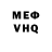 Кетамин VHQ Vibe B