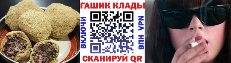 Canna-Cookies марихуана  Сольцы 