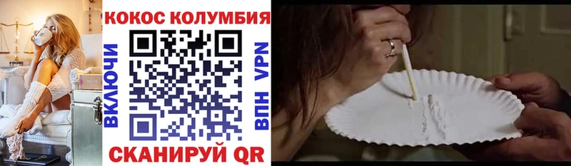 КОКАИН Перу  OMG маркетплейс  Сольцы 