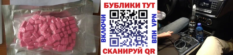 купить наркотик  Сольцы  ЭКСТАЗИ круглые 