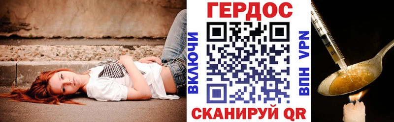 наркота  Сольцы  Героин Афган 