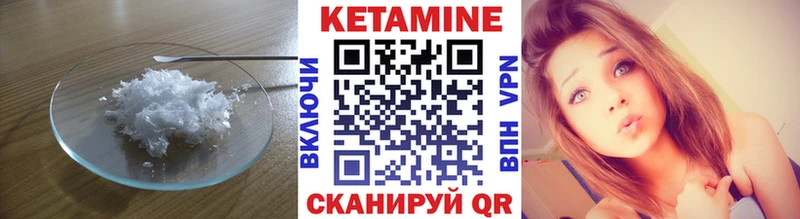 КЕТАМИН ketamine купить наркотик Сольцы