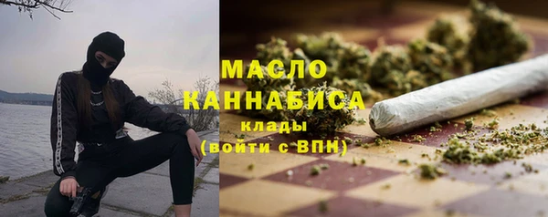 MDMA Армянск