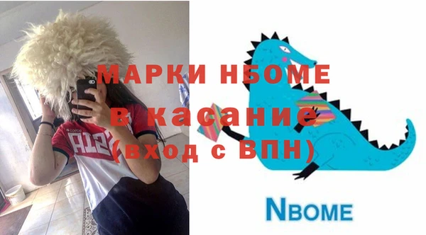 марихуана Аркадак