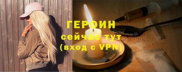 spice Арсеньев