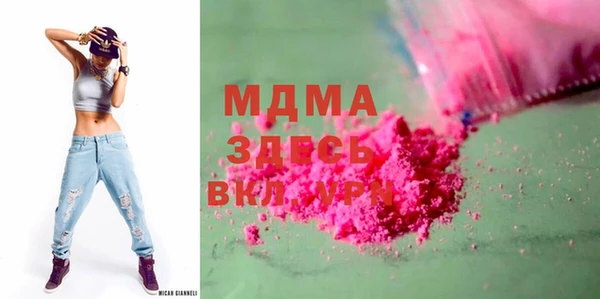 марихуана Аркадак