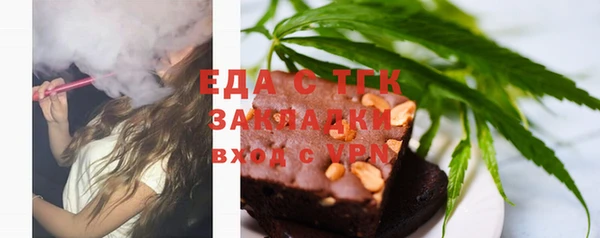 MDMA Армянск