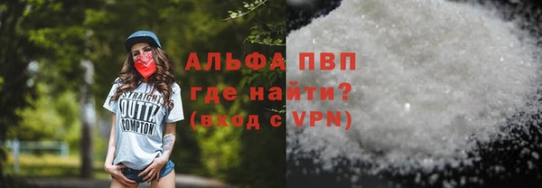 MDMA Армянск