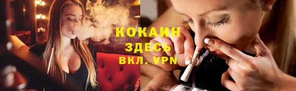 марихуана Аркадак