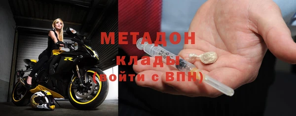 марихуана Аркадак