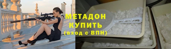 МДМА Дмитриев