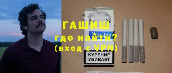 не бодяженный Инта