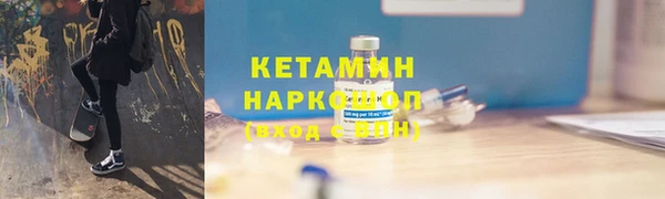 сатива Ладушкин