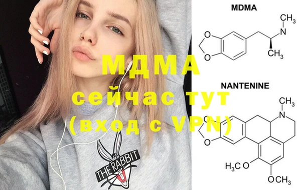 MDMA Армянск