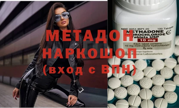 марихуана Аркадак