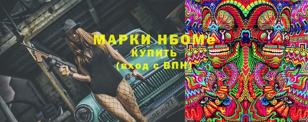 MDMA Армянск