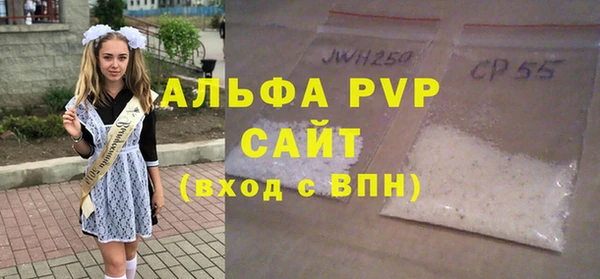 MDMA Армянск