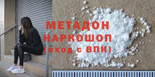 хмурый Дмитровск