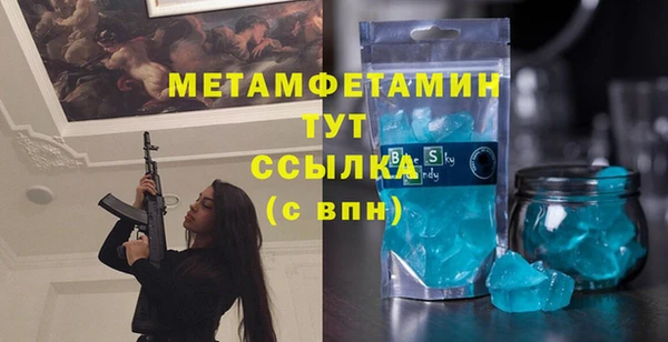 соль ск Лабытнанги