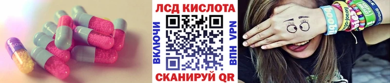 магазин продажи наркотиков  площадка как зайти  Лсд 25 экстази кислота  Сольцы 
