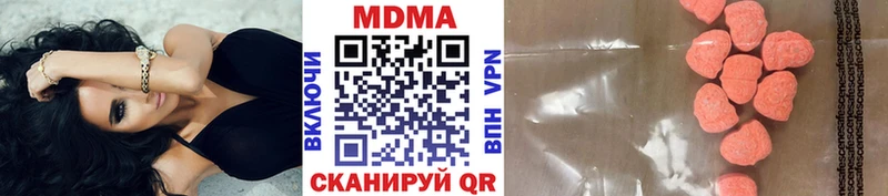 цена   Сольцы  МДМА кристаллы 