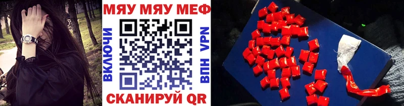 купить  сайты  Сольцы  МЕФ VHQ 