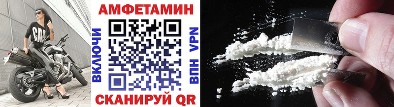 Метамфетамин винт Сольцы