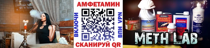 магазин продажи наркотиков Сольцы Первитин Декстрометамфетамин 99.9%