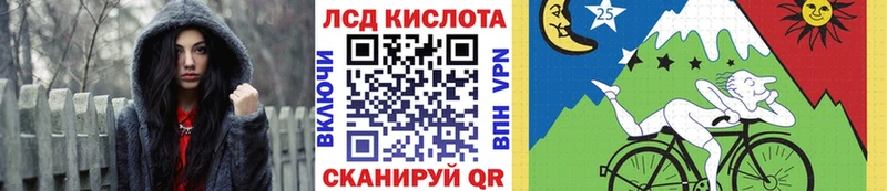 Марки NBOMe 1,8мг где купить Сольцы