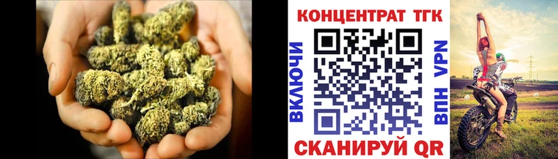 Дистиллят ТГК вейп с тгк  купить  сайты  Сольцы 